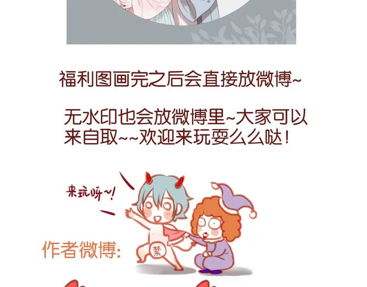 第64话 最后的诀别48