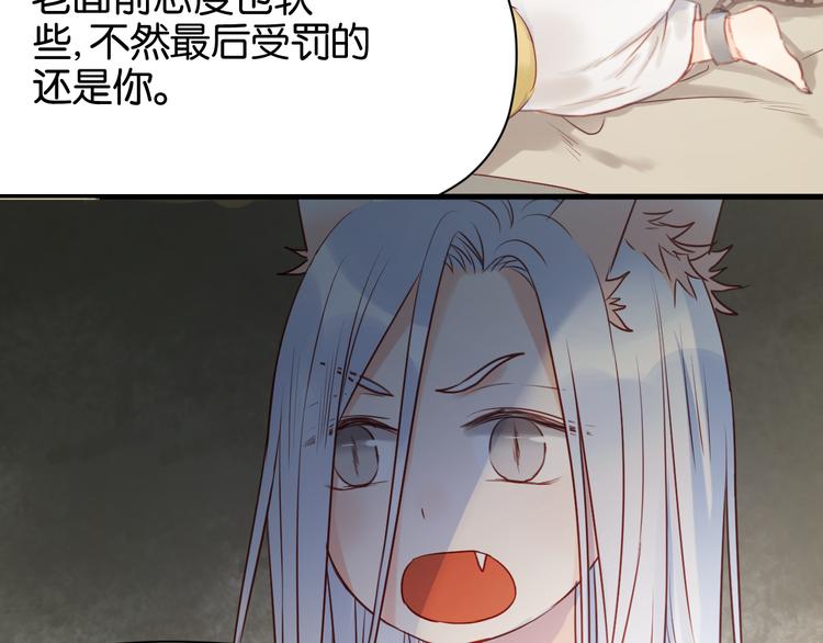 第41话 别再和他来往了6