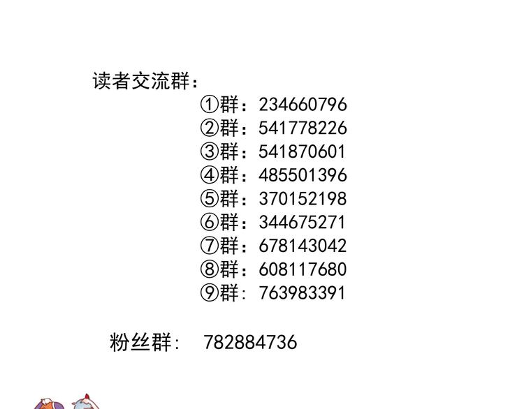 特别篇 第18话106