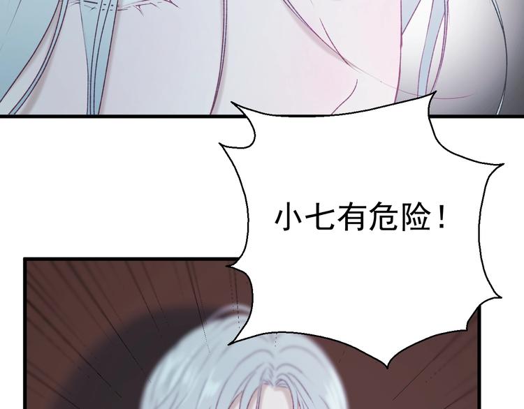 第11话  报复6