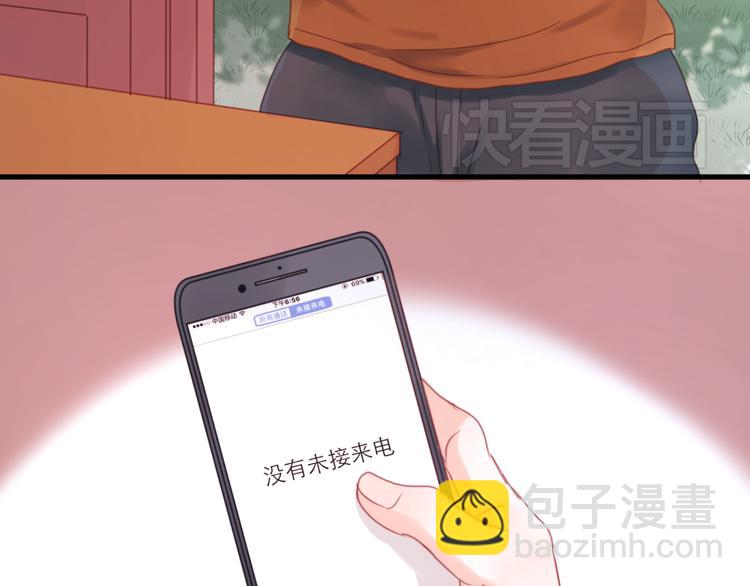 第21话 希望不再离开你66