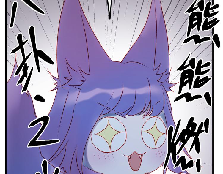 第54话 我们的故事6