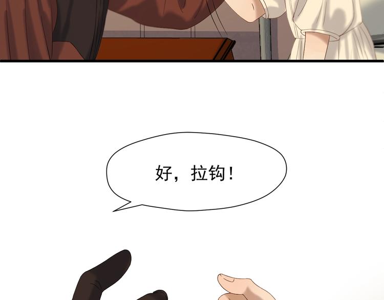第44话 回家76