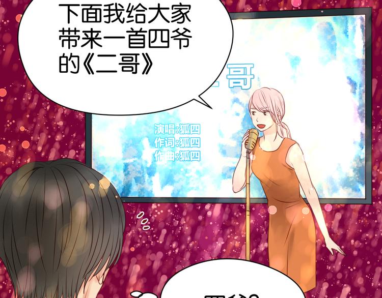 第34话 顿悟！6
