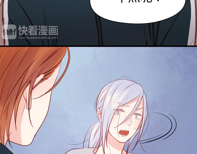 第54话 我们没有退路了23