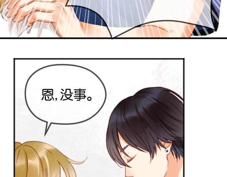 第1＋2话 捡到一只很萌的狐狸？66