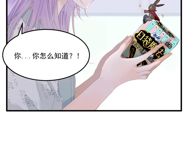 第22话 少年的他101