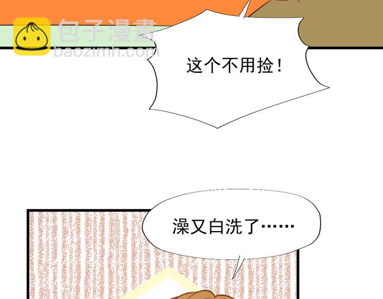 特别篇 第21话97