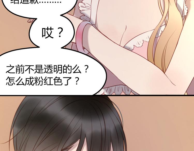 第60话 动手29