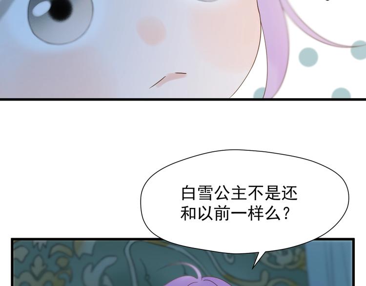 第36话 童年糗照46