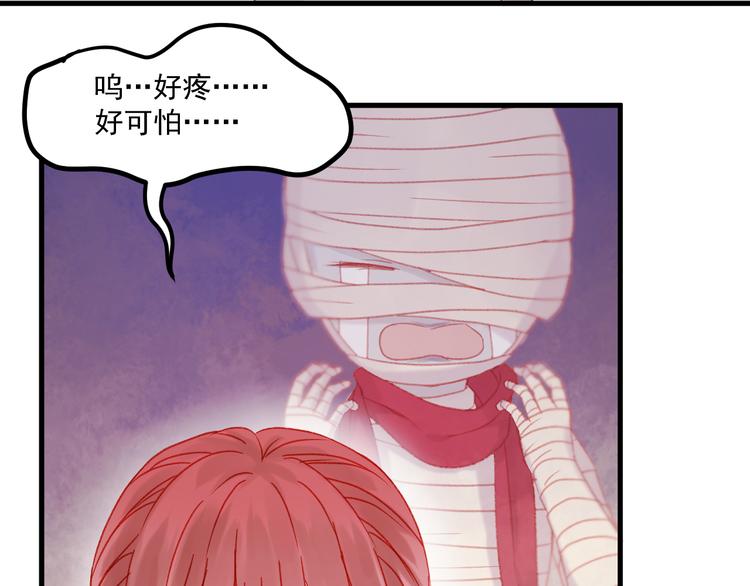 第36话 你不是她！54