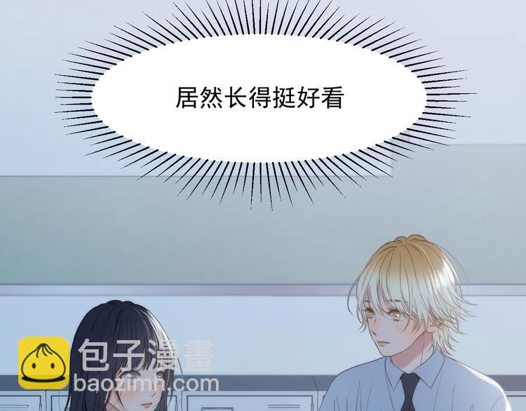 特别篇 第23话41