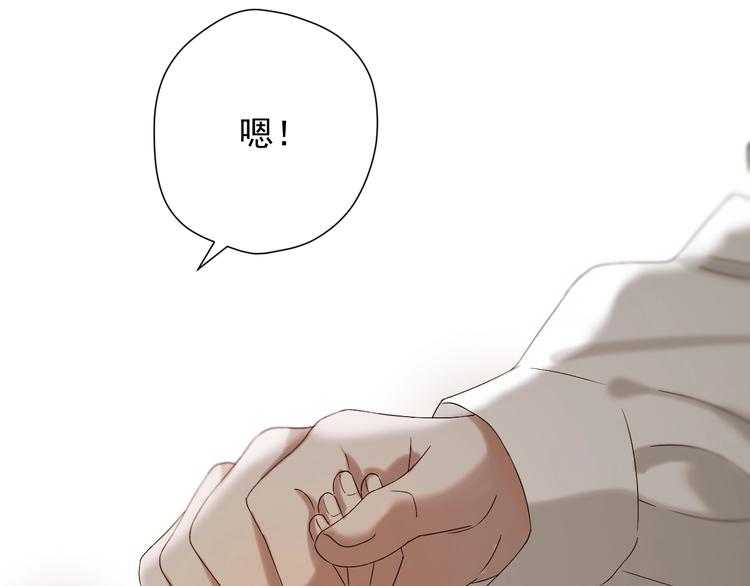 第44话 回家36