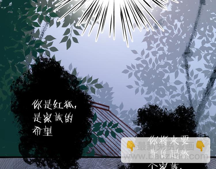 第70话 回忆的碎片15