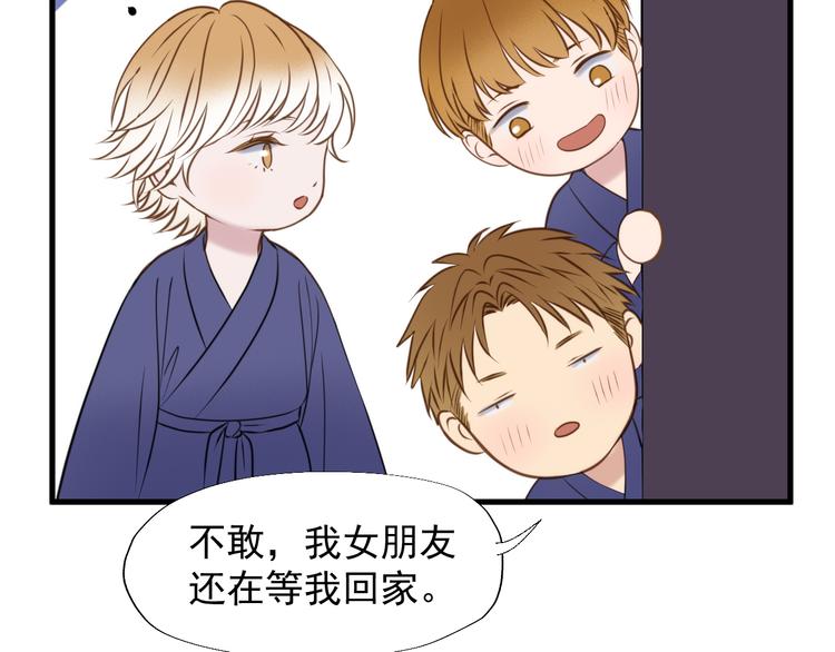 特别篇 第22话67