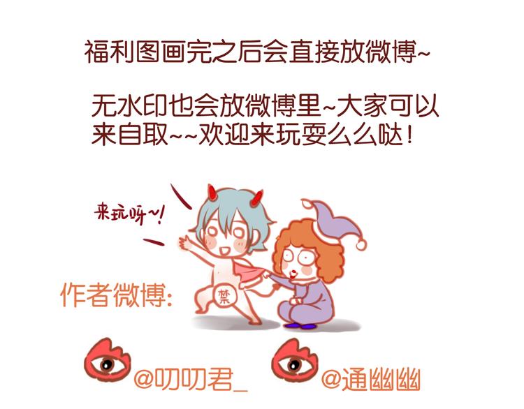 第74话 求助57