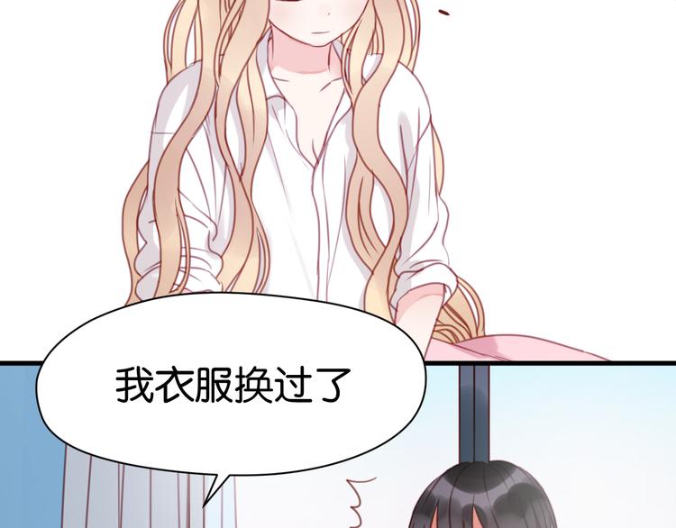 第30话 不是我换的1