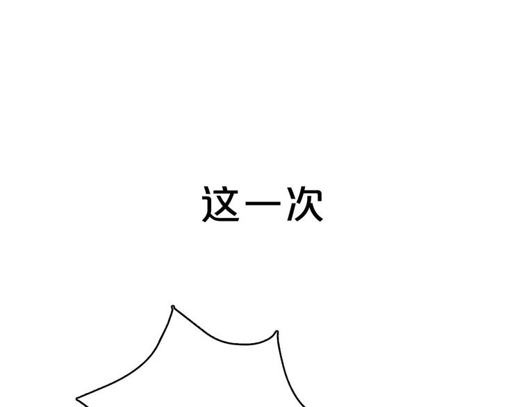 序章 捡到只小狐狸27