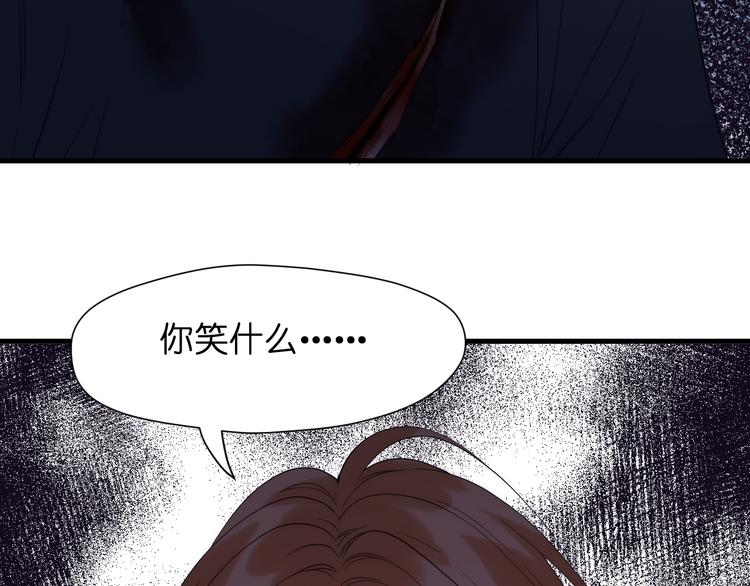 特别篇 第29话88