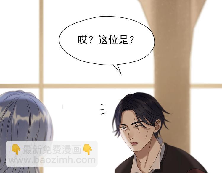 第44话 回家48