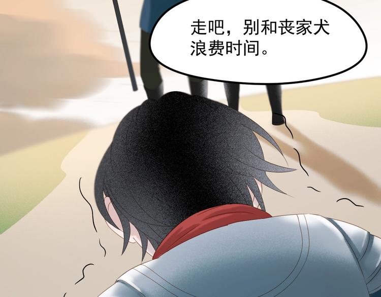 第34话 书里的他51
