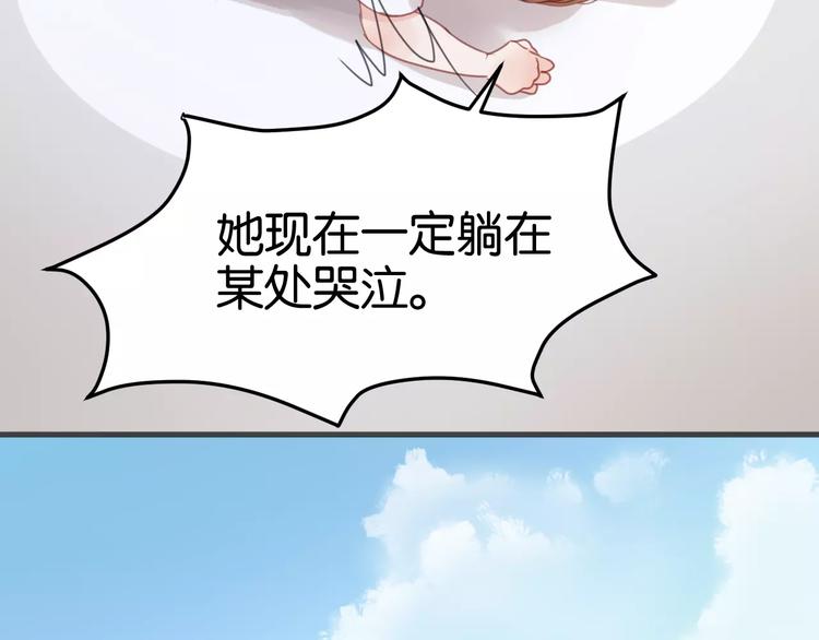 第19话 她现在一定很难过37