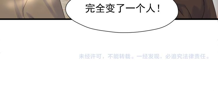 特别篇 第6话79