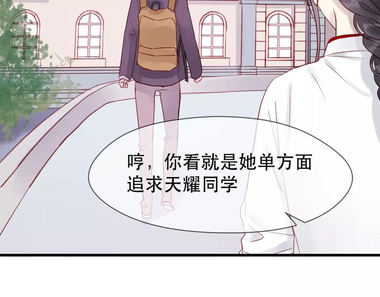 第5话 良好的关系55