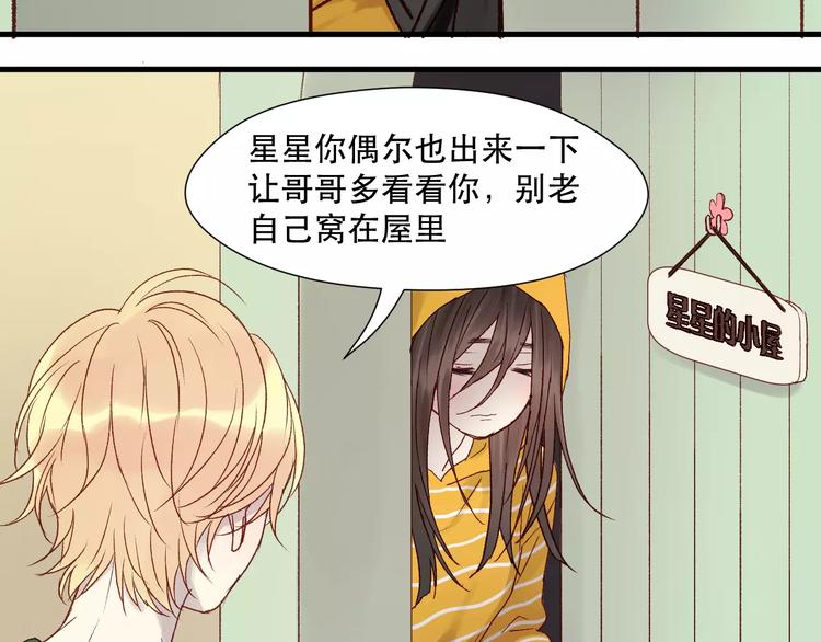 第9话 大变身！40