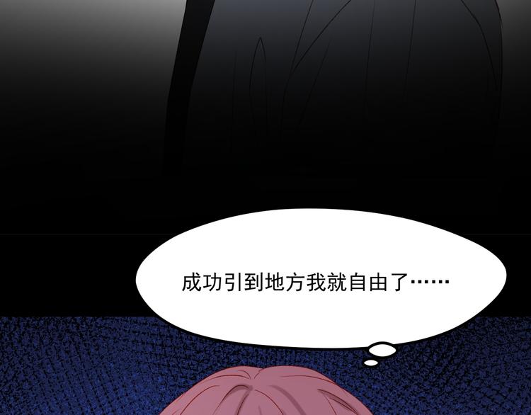 第47话 真身19