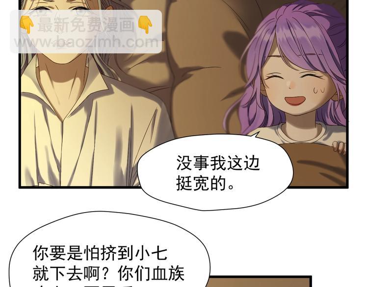 第43话 表白5