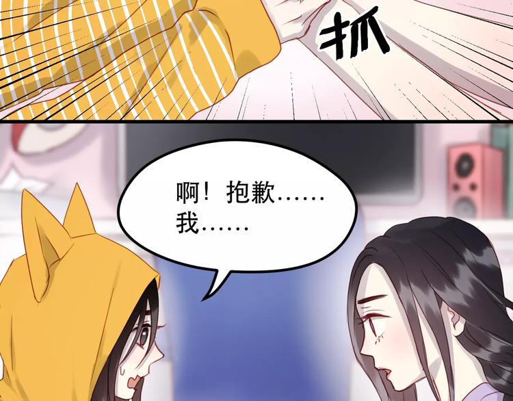 第14话 你的胆子不小啊6