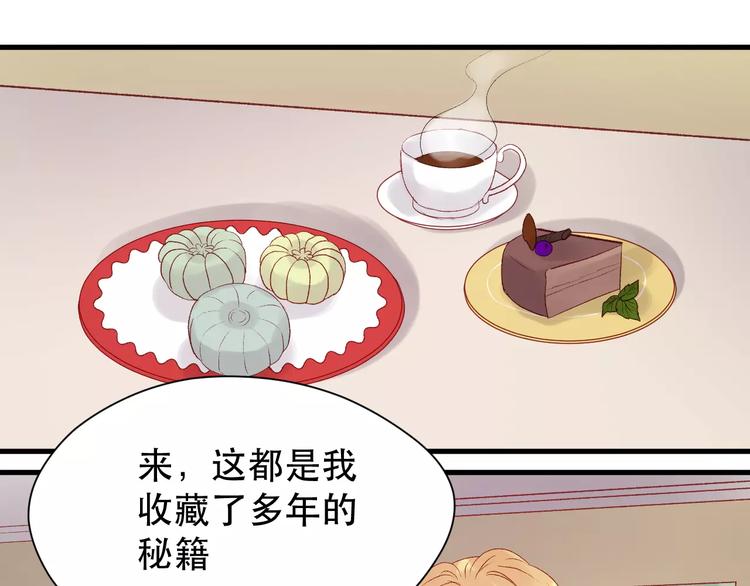 第7话 贤妻良母59