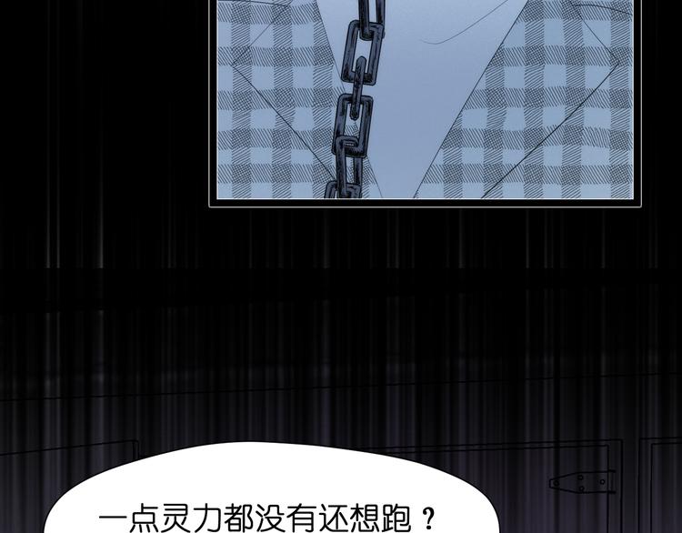 特别篇 第29话3