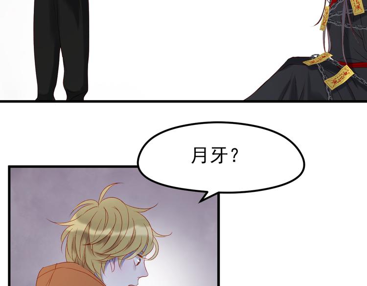 第56话  封印20