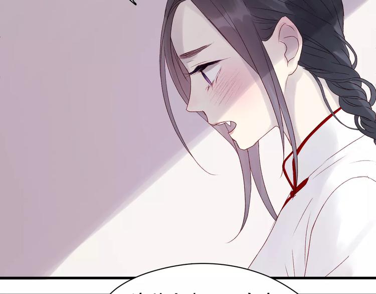 第7话 贤妻良母53