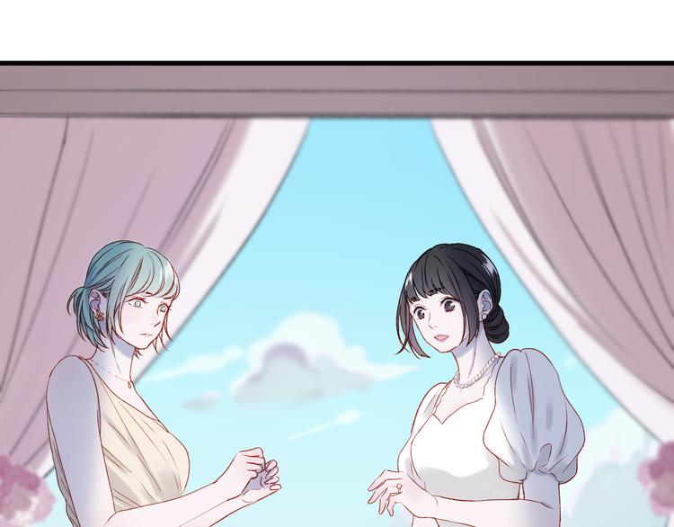 番外 浪漫婚礼16