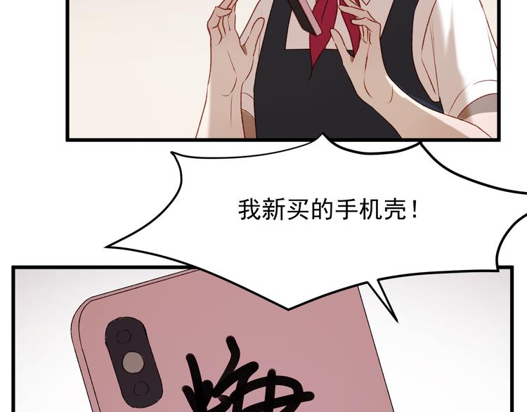 番外 法王的克星9