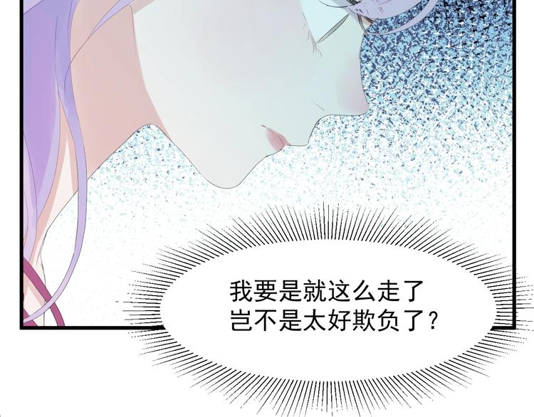 第14话自由的选择68
