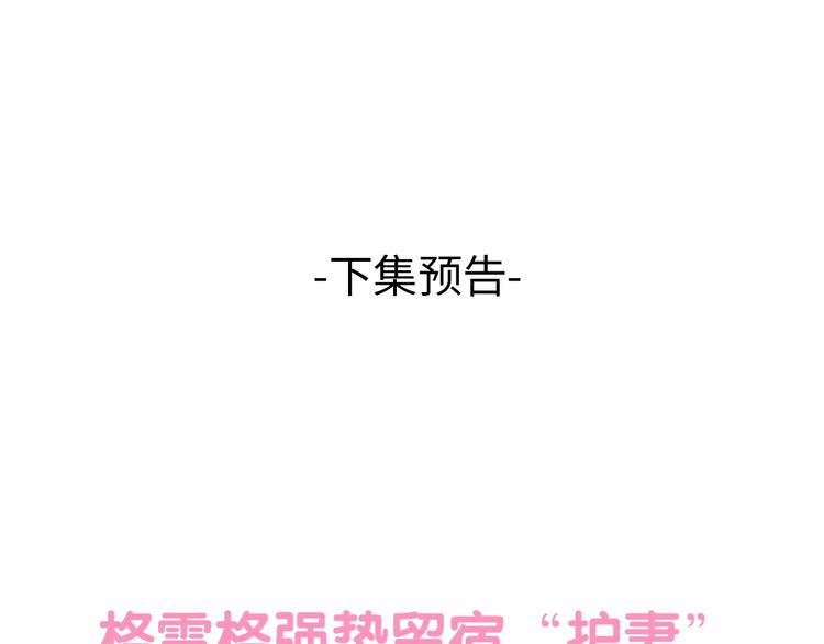 第42话 表白74