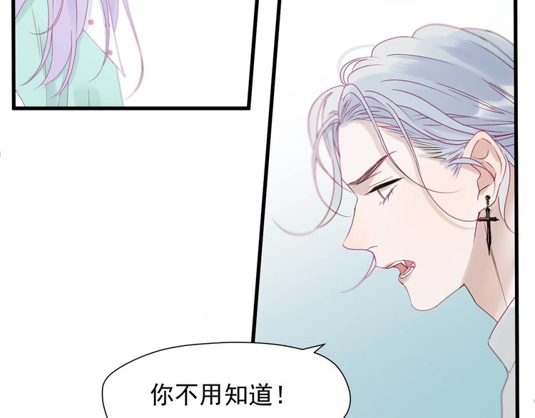 第17话 挽留55