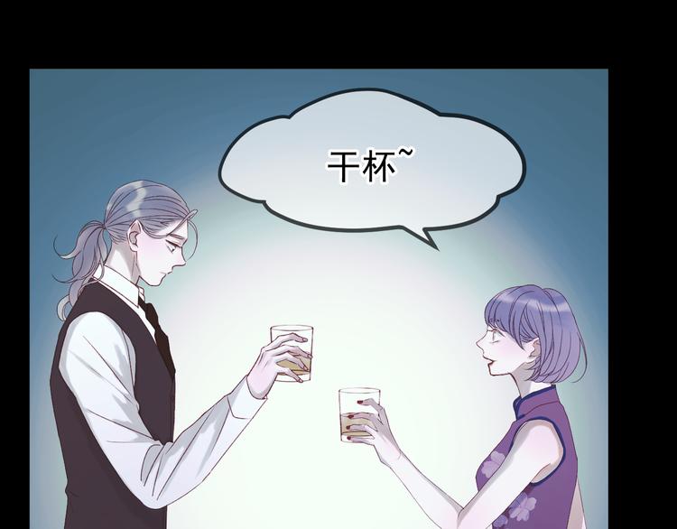 第54话 我们的故事30