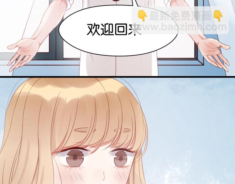 第29话 机会来了12