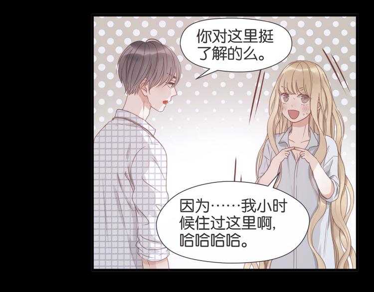 第24话 她是小九吗？27