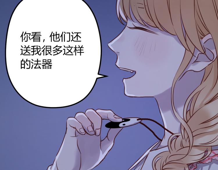 第57话 逐出家门24