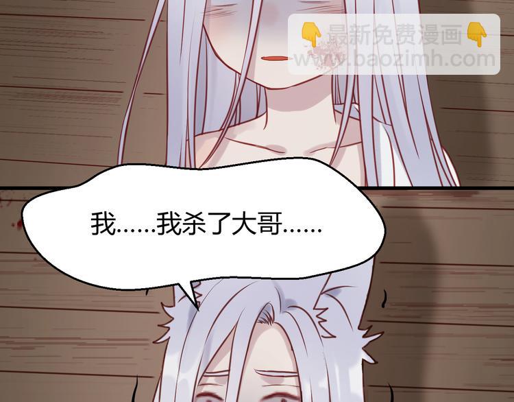 第55话 我们都得认命14