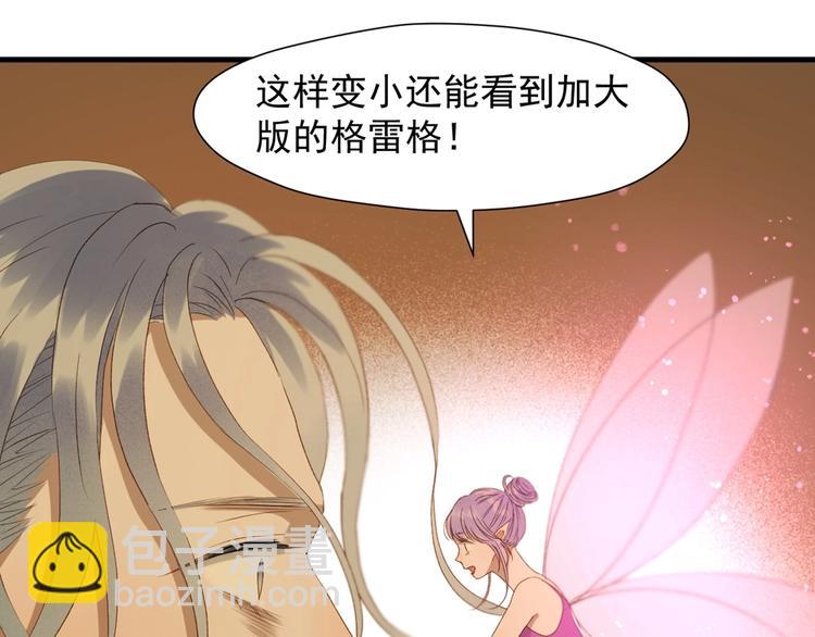 第55话 是你！？52
