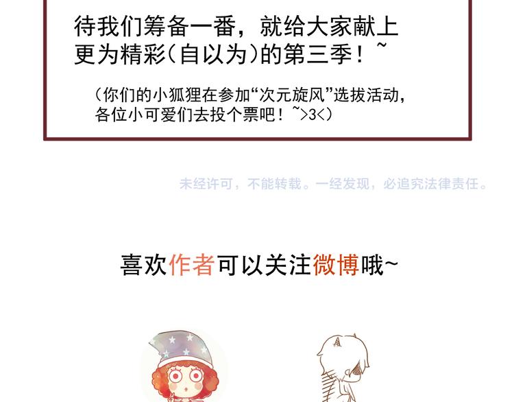 番外 法王的克星58