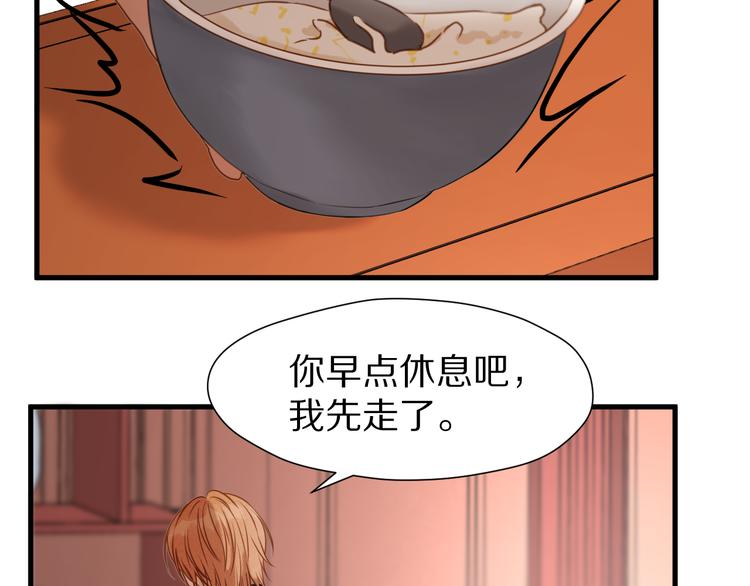 特别篇 第4话66