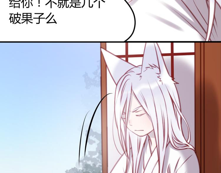 第61话 凶手不是他60